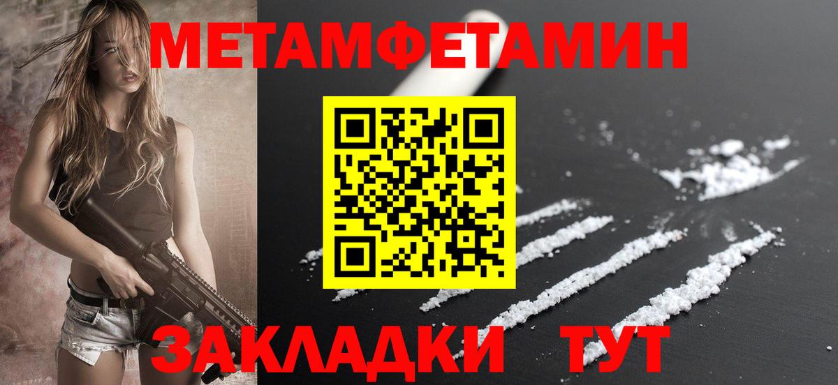 Амфетамин 97% Заинск