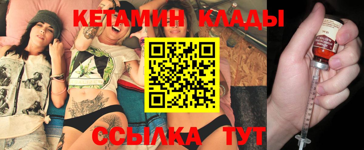 КЕТАМИН ketamine  Вход с VPN  Заинск  blacksprut сайт  Кетамин ketamine 