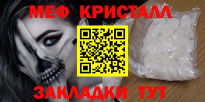 ALPHA-PVP Шахты