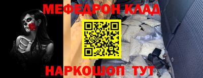 ALPHA-PVP Шахты