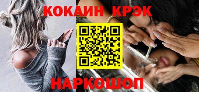 дурь Шелехов