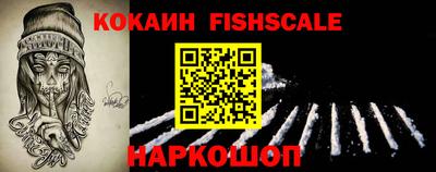 меф VHQ Шебекино