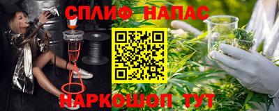 меф VHQ Шебекино