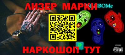 меф VHQ Шебекино