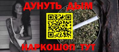 дурь Шелехов