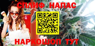меф VHQ Шебекино