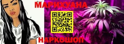 меф VHQ Шебекино