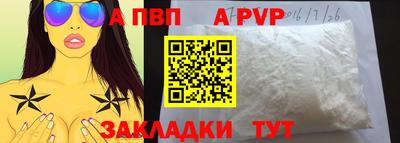 дурь Шелехов