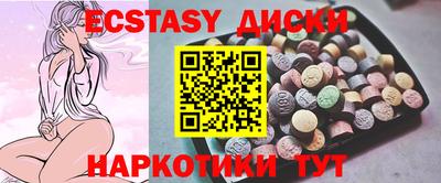 меф VHQ Шебекино