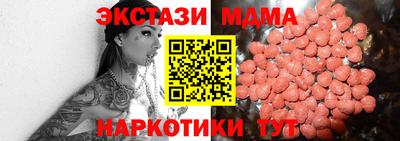 ALPHA-PVP Шахты