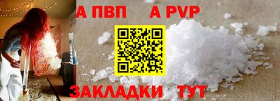 меф VHQ Шебекино