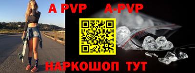 меф VHQ Шебекино