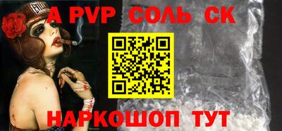 меф VHQ Шебекино