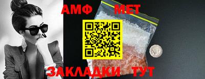 меф VHQ Шебекино