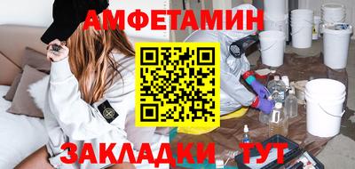 ALPHA-PVP Шахты