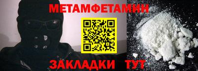 меф VHQ Шебекино