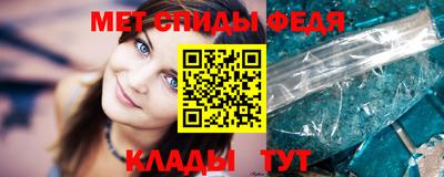 меф VHQ Шебекино