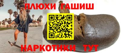 меф VHQ Шебекино