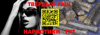 меф VHQ Шебекино