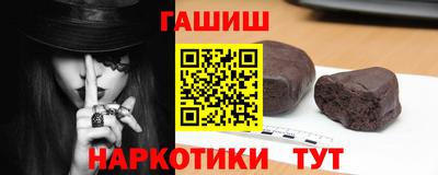 меф VHQ Шебекино