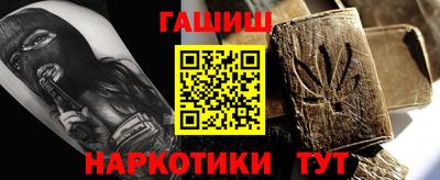 меф VHQ Шебекино