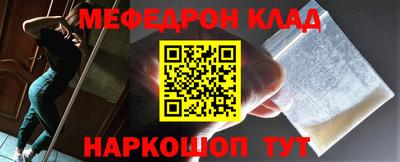 дурь Шелехов