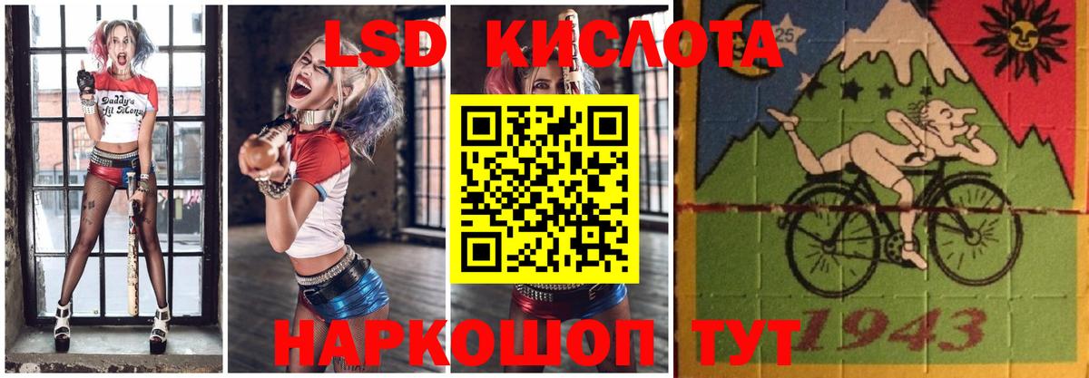 Заинск  LSD-25 экстази кислота  Лсд 25 экстази кислота  Вход с VPN 