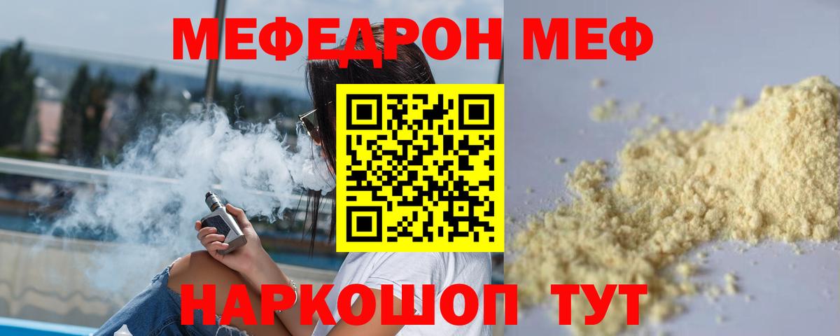 МЕФ Заинск