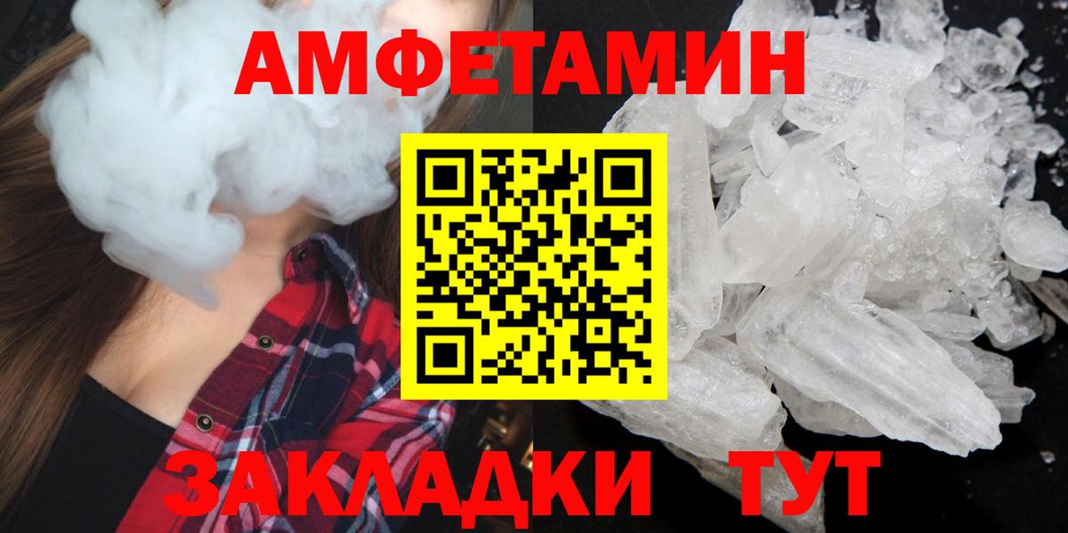 Первитин винт Заинск