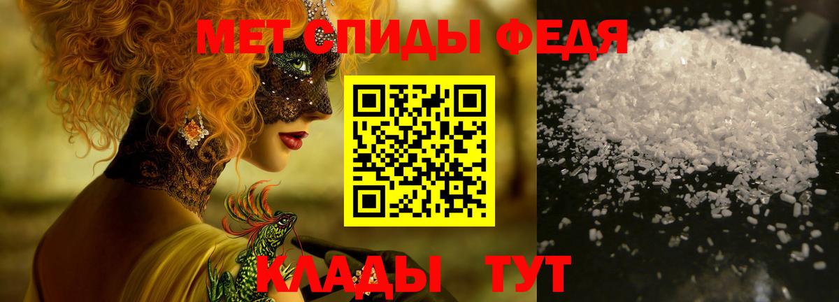 Заинск  МЕТАМФЕТАМИН винт  Вход с VPN 