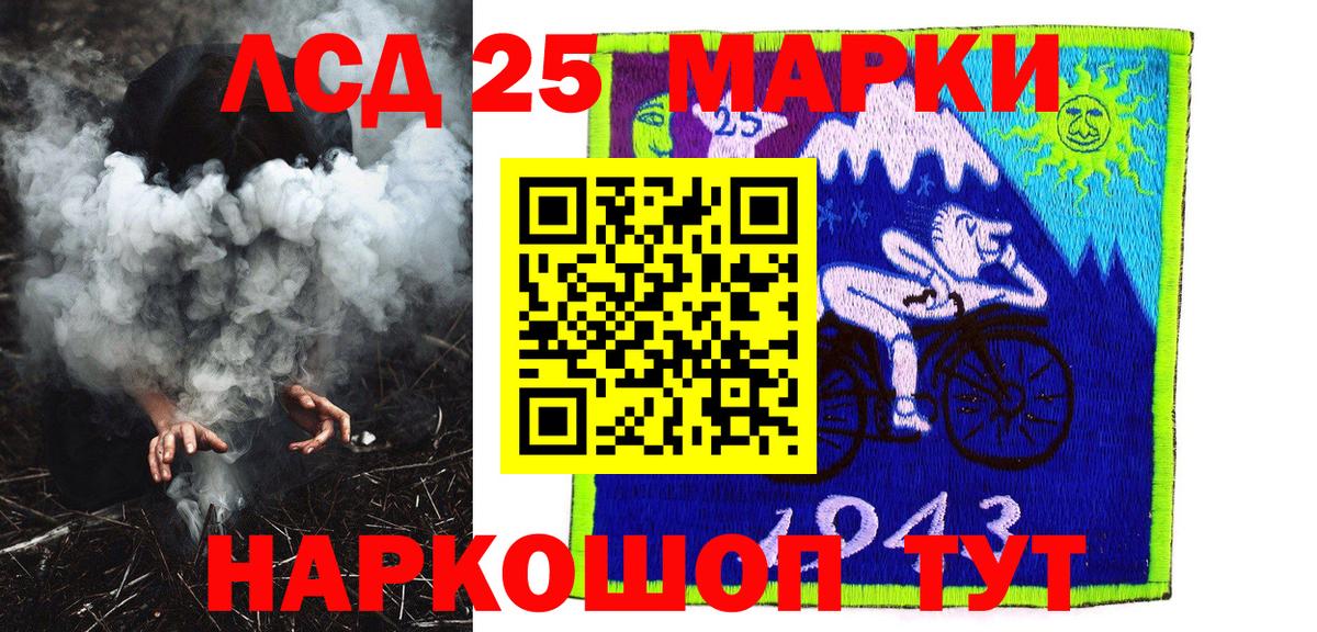 Наркотические марки 1,8мг  Вход с VPN  Заинск  дарнет шоп  Наркотические марки 1,8мг  Марки N-bome 