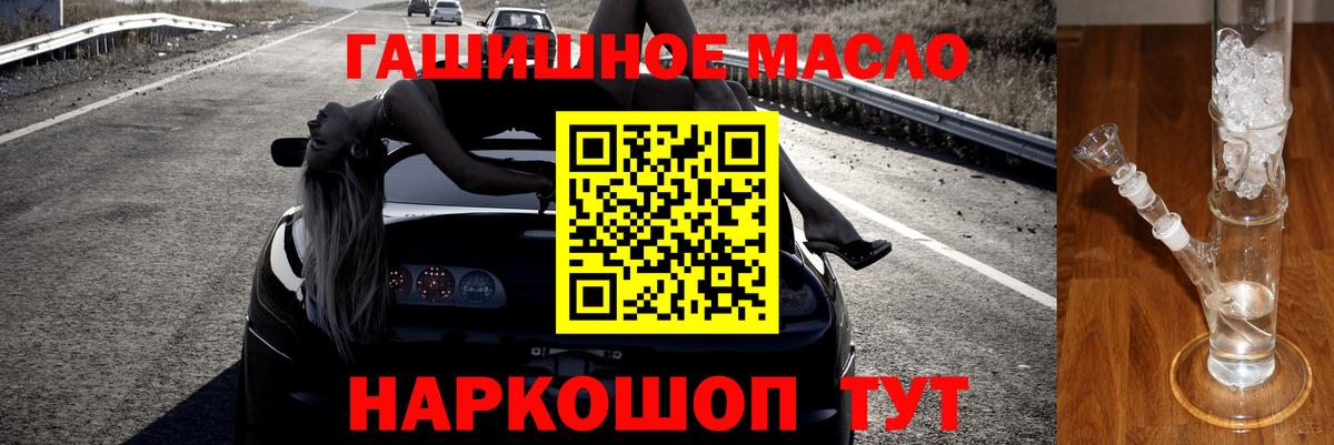 Заинск  ТГК вейп с тгк  Вход с VPN 